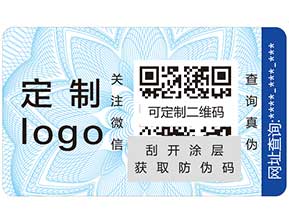 寵物狗糧防偽標(biāo)簽如何使用？