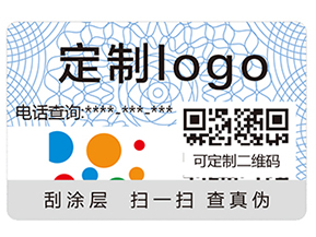 常見的防偽技術(shù)有哪些呢？