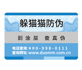 二維碼溯源系統(tǒng)給企業(yè)帶來的好處有哪些？.jpg