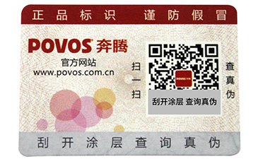 為什么有的企業(yè)在做防偽標(biāo)簽會(huì)被脫落呢？.jpg