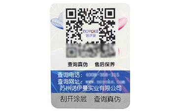 企業(yè)為什么要做防偽溯源？防偽溯源的價值意義到底在哪里？.jpg