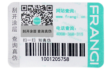 企業(yè)防竄貨原來可以這么實現.jpg