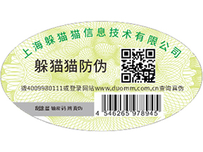 食品溯源系統(tǒng)，解決食品溯源問題.jpg