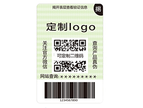 雙層防偽標簽的運用具有什么優(yōu)勢好處？