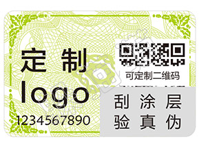 躲貓貓防偽的刮開式防偽標簽有哪些優(yōu)點及作用？